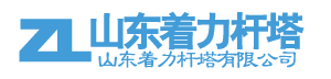 嘉祥正大電力水泥電線桿